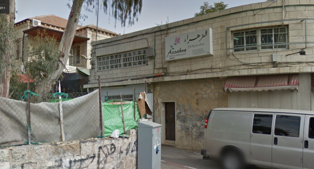 11 E Zahra St1 1024x551 - Ресторан Азхара в Иерусалиме