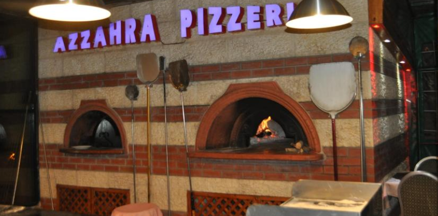 11 E Zahra3 - Ресторан Азхара в Иерусалиме